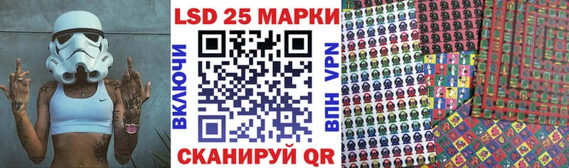 Марки 25I-NBOMe 1,5мг Дорогобуж