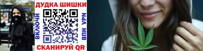 Каннабис семена Дорогобуж